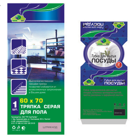 Фирменный стиль упаковки