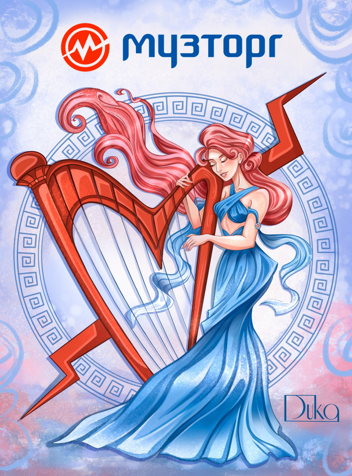 Иллюстрация для марафона "Назад в прошлое"