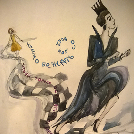 Alice Through the Looking Glass