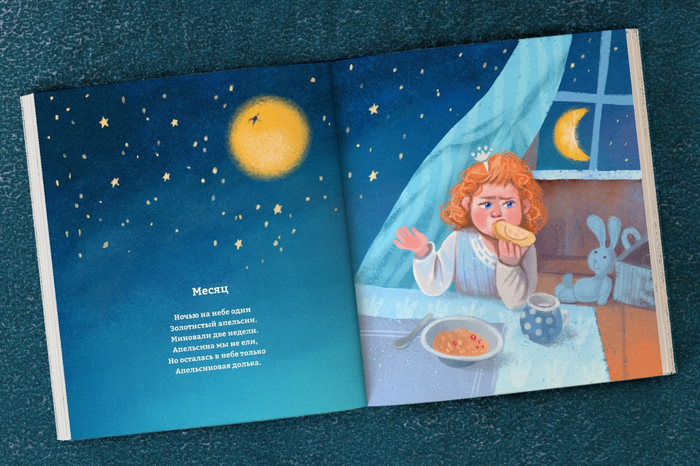 Генрих Сапгир 2