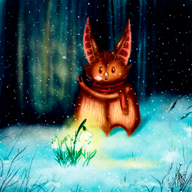 "Летучий мышонок и подснежник"