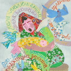 Машины колыбельные