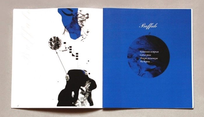 poems by Olga Jakubovskaja