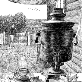 Поэтический сборник "Счастье" Виктора Иволга