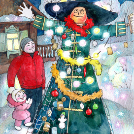 Сбылась мечта! Иллюстрация к сказке.