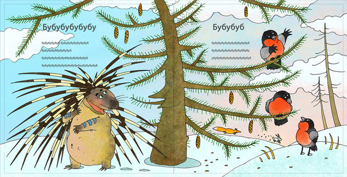 детская книжечка (5)