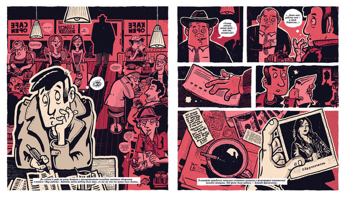 комикс-шмуцтитул / Detective comics page header (2013)