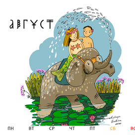 Путешествия