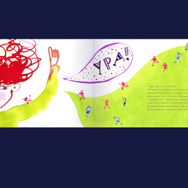 Книга зверей (Эдит Несбит)