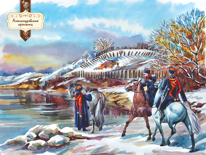 январь-февраль 2016