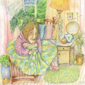 старая ведьма