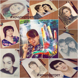 Портреты на бумаге