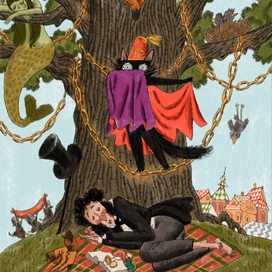 "Веселая книга героев Русских сказок" изд. АСТ