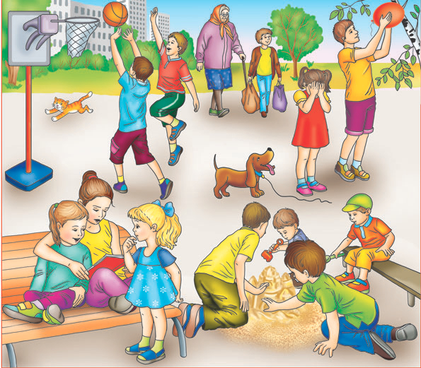 дети во дворе