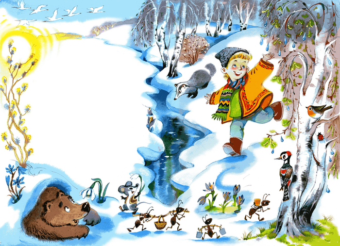 Март. 12 месяцев.