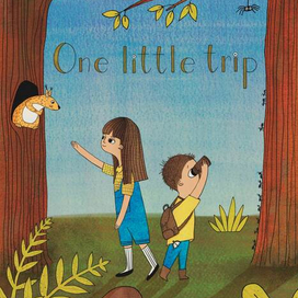 Обложка детской книги