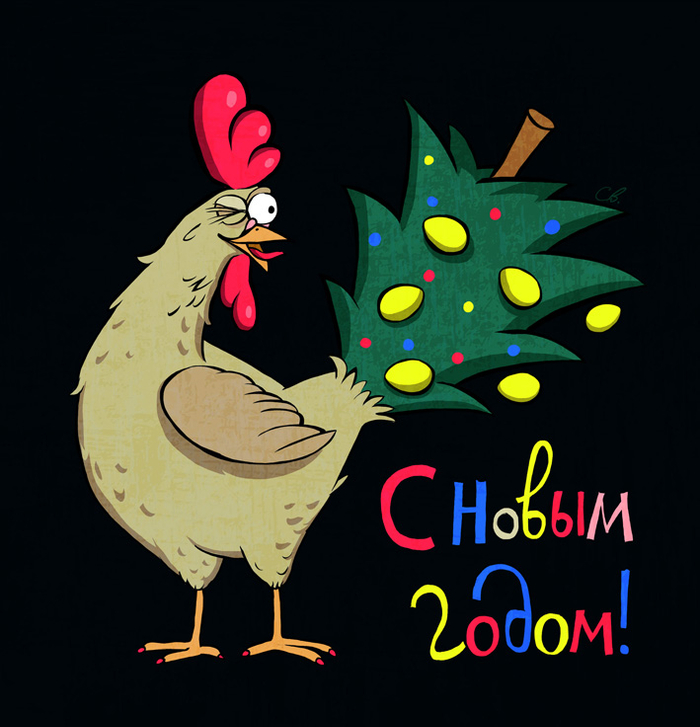 Поздравляю всех!