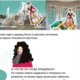 Стиль для полиграфии