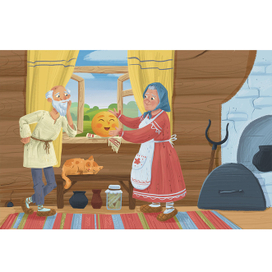 Колобок в доме у бабушки и дедушки