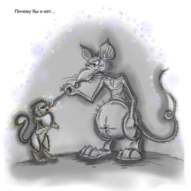 так не бывает