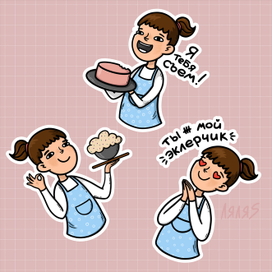 Стикеры для кондитерской