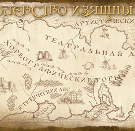 Карта королевства