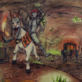 Лихач на козе