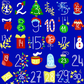 Новогодние цифры 