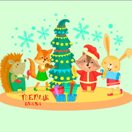 в ожидании Нового года)