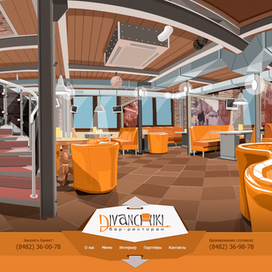 Интерьер кафе "Диванчики"