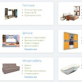 Магазин мебели Мебель в дом в Калуге - кухни, гостиные, спальни!