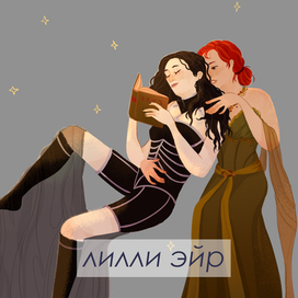 фанарт на заказ