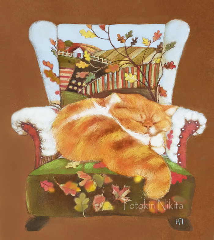 Осенние сны