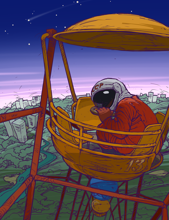 воскресение