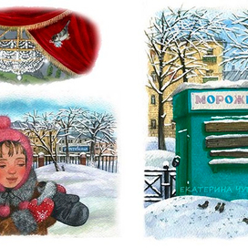 К. Паустовский, "Растрепанный воробей".