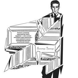 Текстовая композиция 