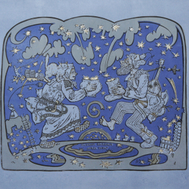 По осени звездный дождь быват