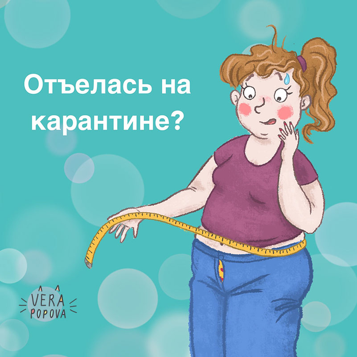 Баннер для рекламы школы похудения в Instagram