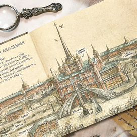 Колдовская академия