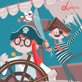 Математические ПИраты