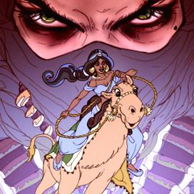 Арабский дрифт