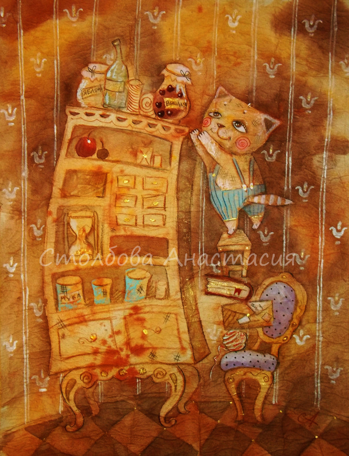 Вишневая заначка