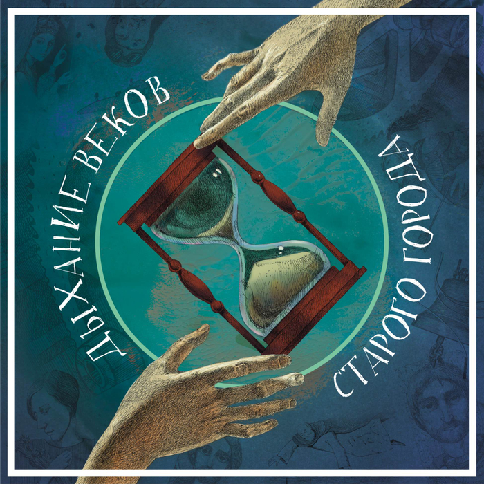 Обложка для настольной игры