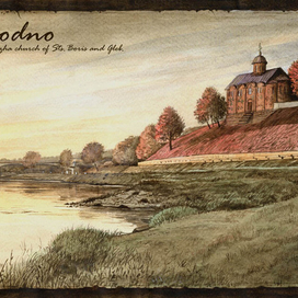 Гродно. Коложская (Борисоглебская) церковь 