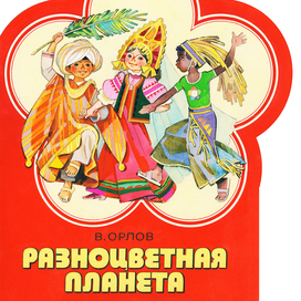 Вырубка к фестивалю в Москве