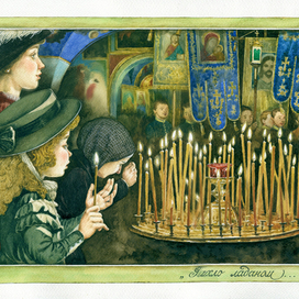 "Как жила Тася" разворот