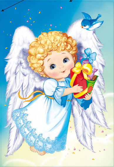 Поздравляю !