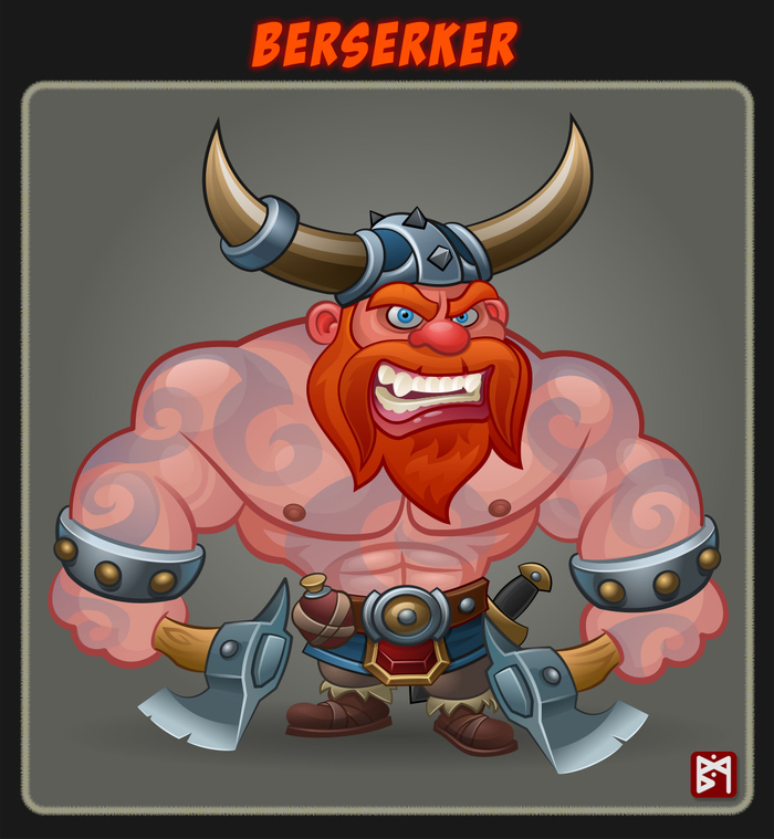 Берсерк