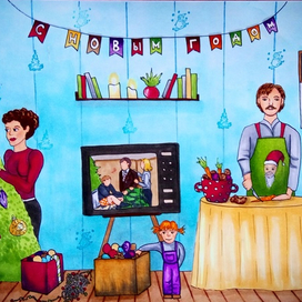 Предновогодняя суета