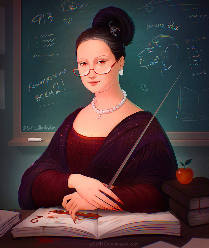 Мона Елизаветовна Джаконовна